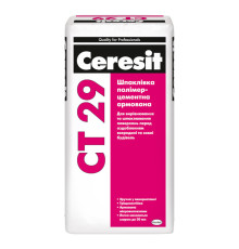 Ceresit СТ-29 Шпаклевка стартовая полимерцементная, 25 кг