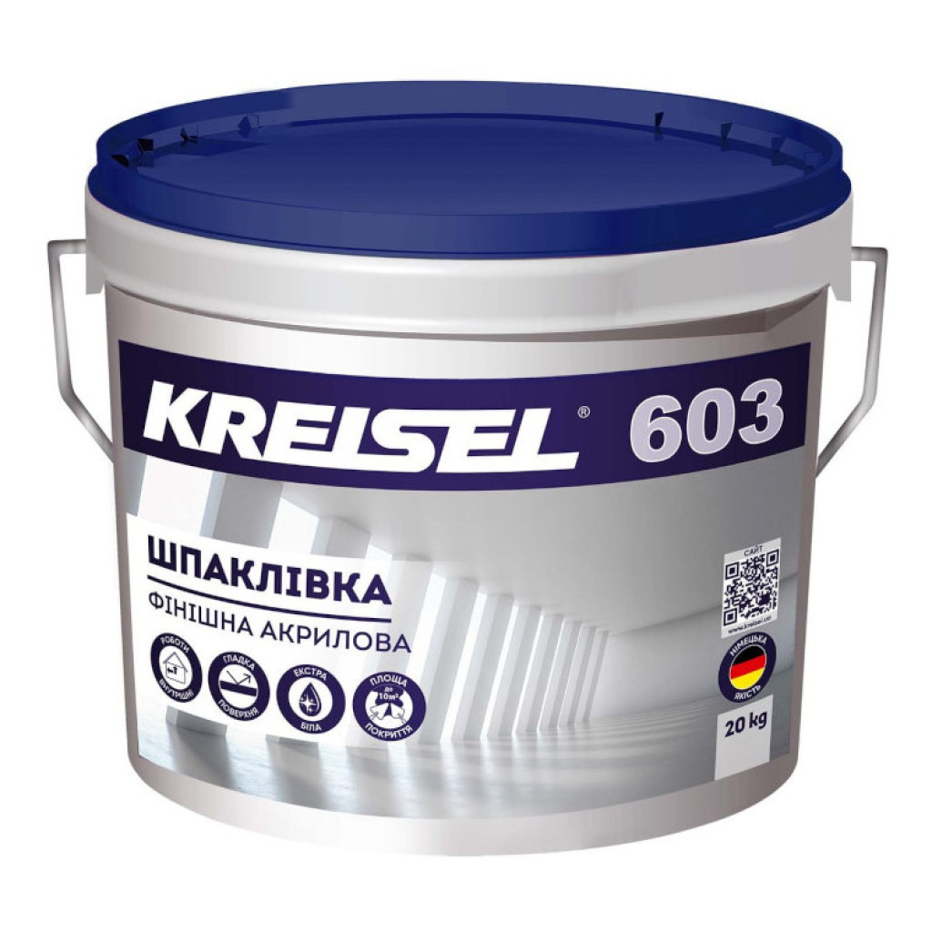 Kreisel 603 Шпаклевка финишная дисперсионная белая, 20 кг