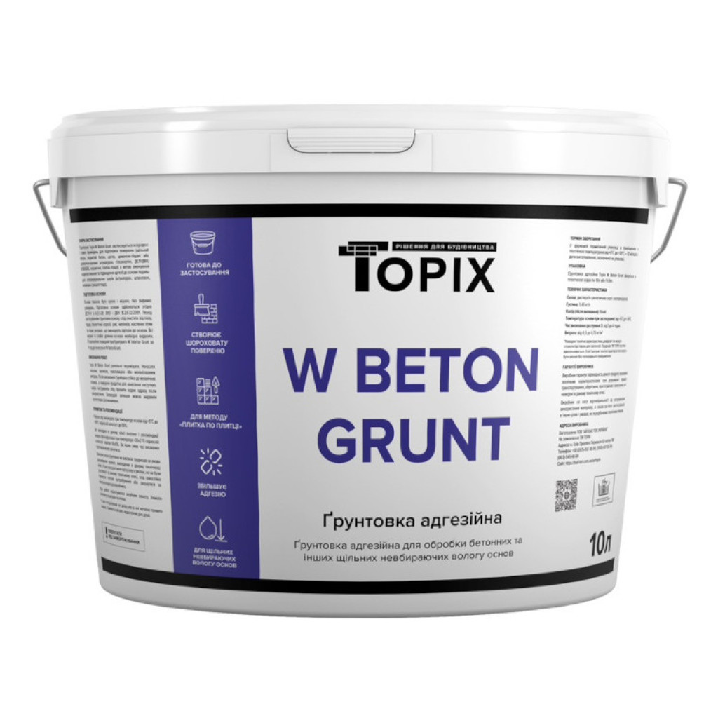 Topix W Beton Grunt Грунтовка Бетонконтакт, 10 л