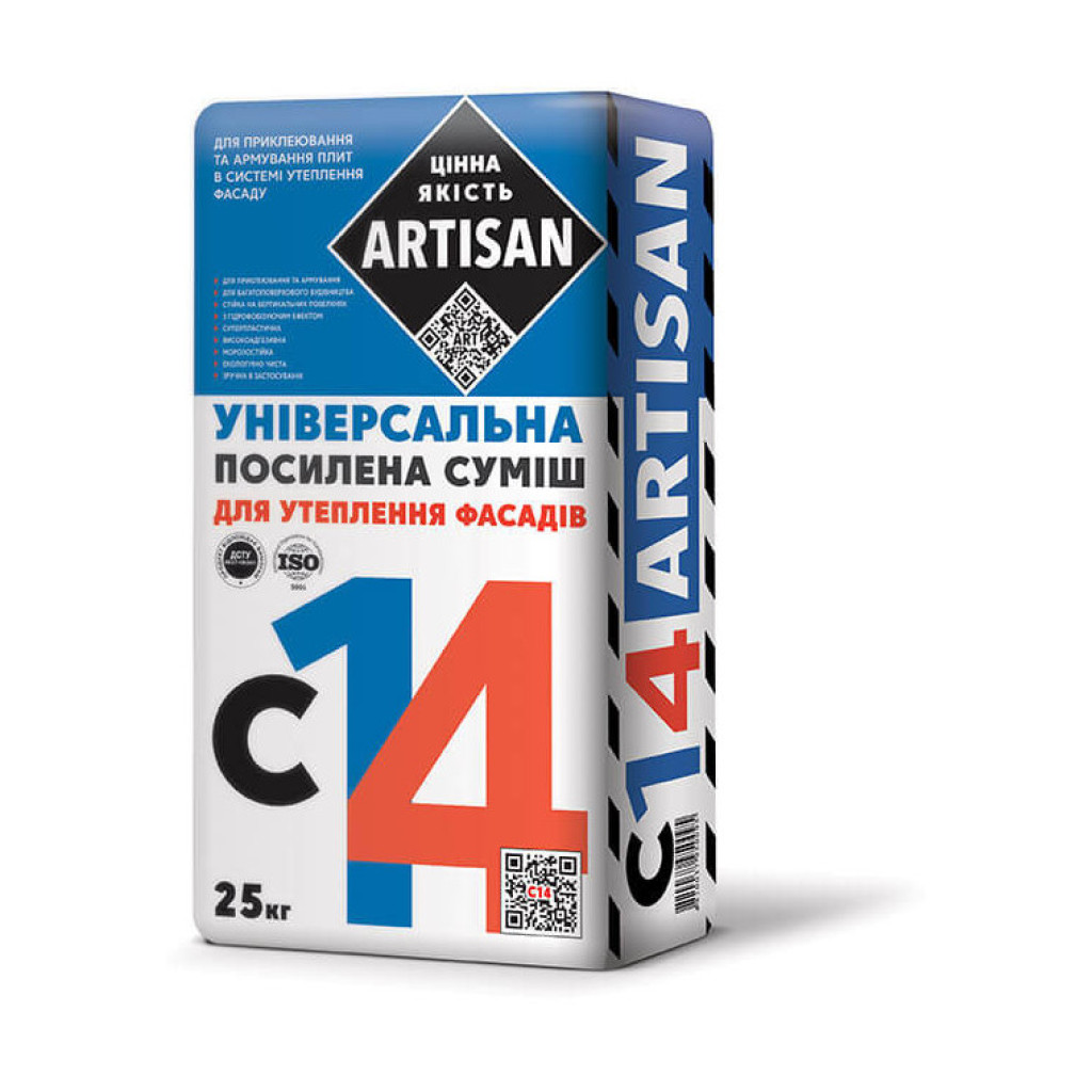 Artisan С-14 Клей для пенопласта, пенополистирола, стиродура, пеноплекса и минваты и армирования теплоизоляции, 25 кг
