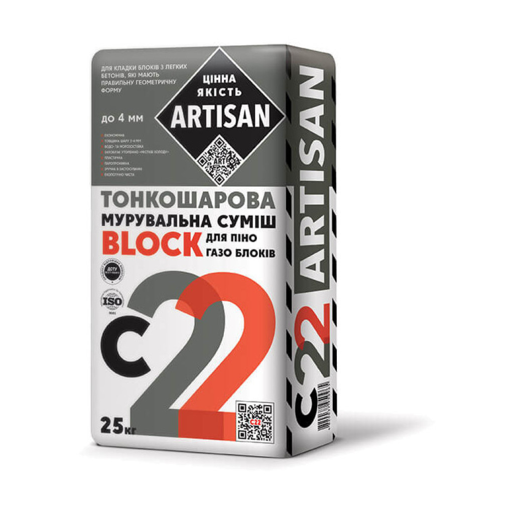Artisan С-22 Смесь клеящая для газоблоков, 25 кг