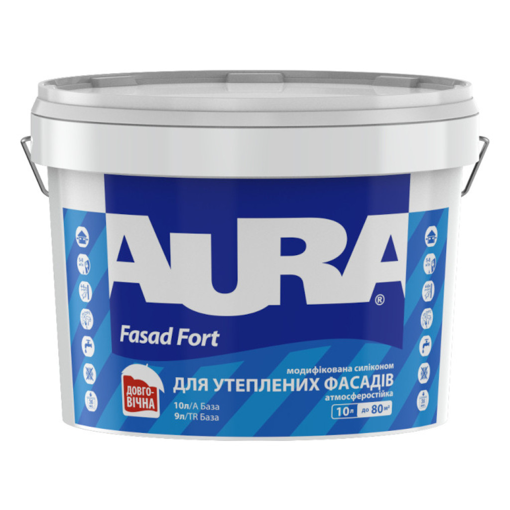 Aura Fasad Fort Силікон-акрилова фасадна і інтер’єрна фарба, біла і прозора, 9 і 10 л