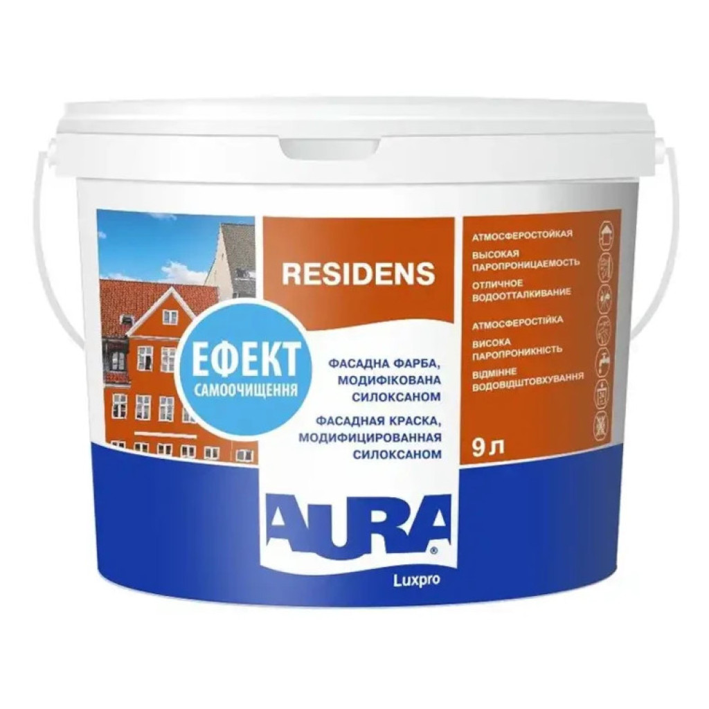 Aura Luxpro Residens Силіконова фасадна фарба, біла і прозора, 9 і 10 л