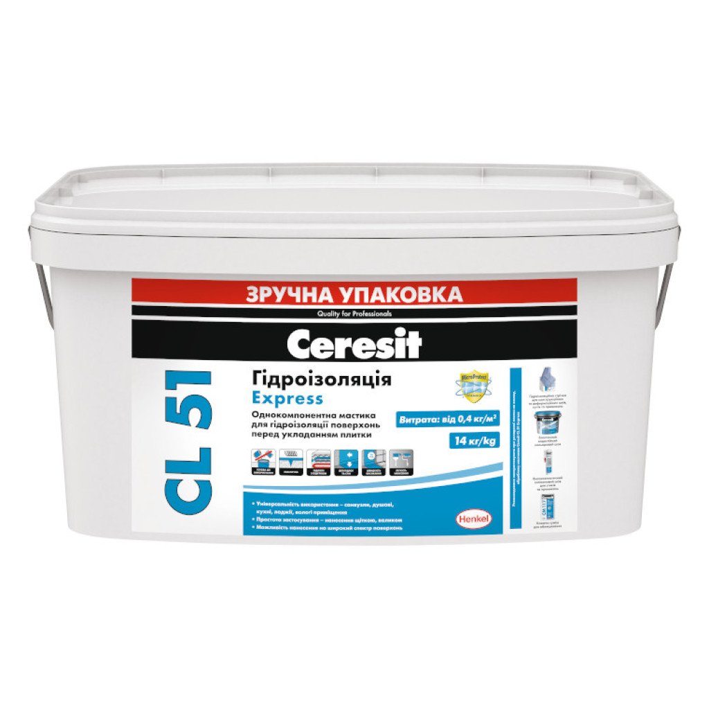 Ceresit CL 51 Express Гидроизоляционная мастика, 14 кг