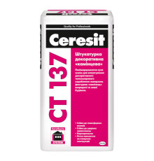 Ceresit CT 137 Штукатурка Камінцева декоративна біла 1.5 і 2.5 мм, 25 кг