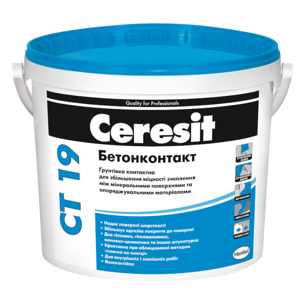 Ceresit CT 19 Бетонконтакт Грунтовка адгезийная, 7.5 и 15 кг