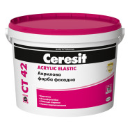 Ceresit CT 42 Acrylic Elastic Акрилова біла фасадна і інтер’єрна фарба, 10 л