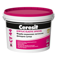 Ceresit CT 44 Acrylic Elastic Special Латексно-акриловая фасадная и интерьерная краска, база A и C, 10 л