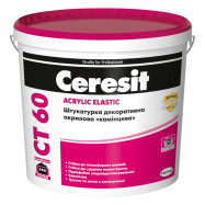 Ceresit CT 60 Штукатурка Камінцева Бараник декоративна, 1, 1.5 і 2.5 мм, 25 кг