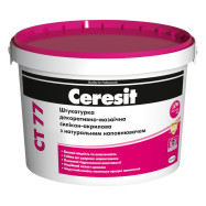 Ceresit CT 77 Мозаїчна штукатурка декоративна, кольори в асортименті, 1.4-2 мм, 14 і 28 кг
