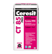 Ceresit CT 85 Pro Смесь для приклеивания и армирования пенопласта и пенополистирола, 27 кг