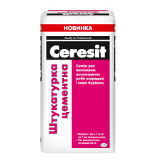 Ceresit Штукатурка цементна, 25 кг