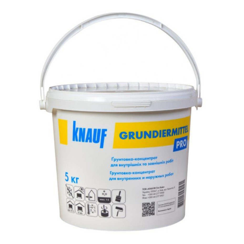 Грундирмиттель Knauf Универсальная грунтовка-концентрат, 10 и 5 кг (Украина)