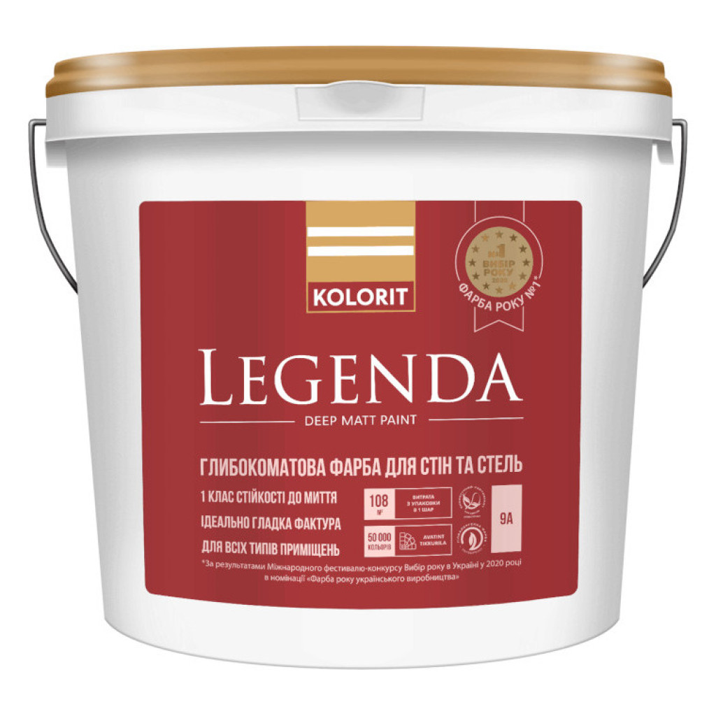Kolorit Legenda Акрилатная интерьерная краска, база A и C, 4.5 и 9 л