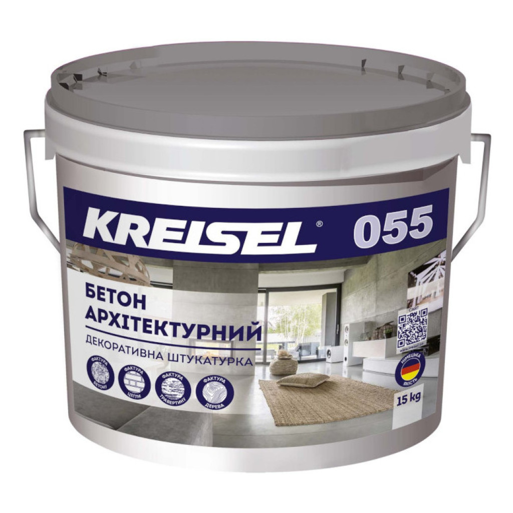 Kreisel 055 Бетон Архітектурний Штукатурная смесь база А, 15 кг
