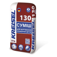 Kreisel 130, 130 Зима Смесь для кладки клинкерного кирпича, 25 кг