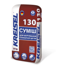 Kreisel 130, 130 Зима Суміш для кладки клінкерної цегли, 25 кг