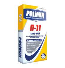 Polimin П-11 Клей термостойкий для облицовки каминов и печей, 20 кг