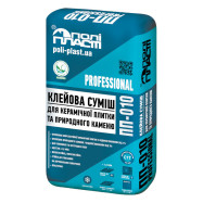 Поліпласт ПП-010 Professional Клей для плитки и натурального каменя, 25 кг