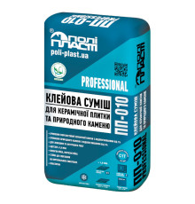 Поліпласт ПП-010 Professional Клей для плитки и натурального каменя, 25 кг