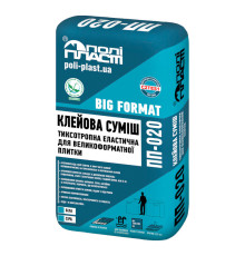 Полипласт ПП-020 Big Format Клей тиксотропный для крупноформатной плитки, 20 кг