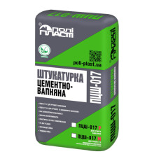 Поліпласт ПЦШ-017 Цементно-вапняна універсальна штукатурка, 25 кг