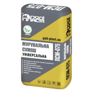 Поліпласт ПСМ-075 Универсальная кладочная смесь для кирпича, 25 кг