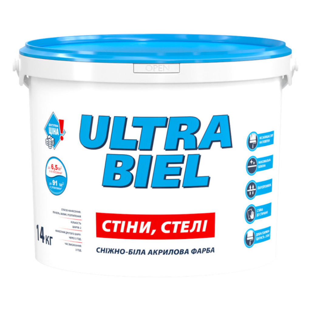 Sniezka Ultra Biel Акриловая белая краска для стен и потолка, 14 кг