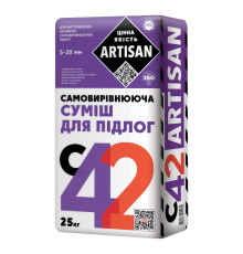 Artisan С-42 Суміш самовирівнювальна для підлоги, 5-20 мм, 25 кг