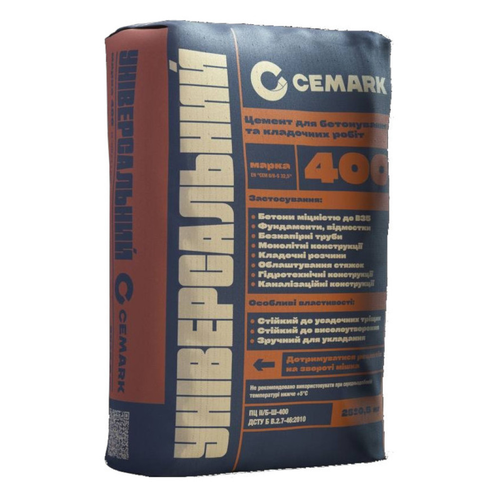 Cemark Універсальний Цемент ПЦ II/Б-К (Ш-В)-400 Р, 25 кг