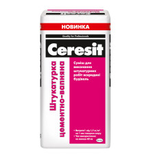 Ceresit Штукатурка цементно-вапняна, 25 кг