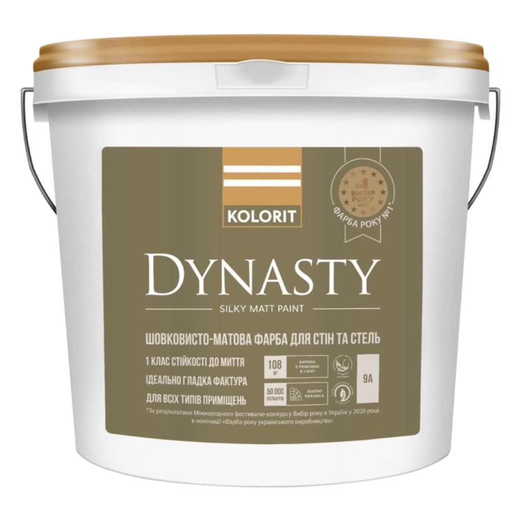 Kolorit Dynasty Латексная акрилатная интерьерная краска, база А и С, 9 л