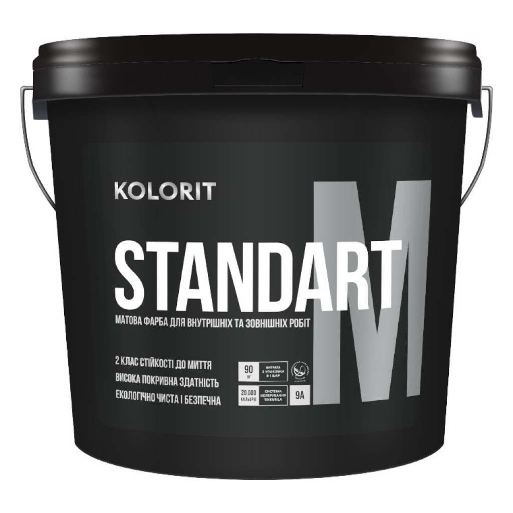 Kolorit Standart М Латексна біла фарба для внутрішніх і зовнішніх робіт, 9 л