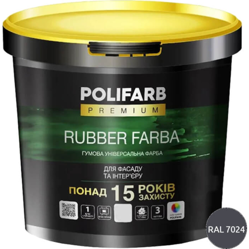 Polifarb Rubber Farba Акрилова гумова фарба для зовнішніх і внутрішніх робіт, графітова, 12 кг