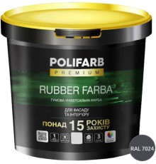 Polifarb Rubber Farba Акрилова гумова фарба для зовнішніх і внутрішніх робіт, графітова, 12 кг