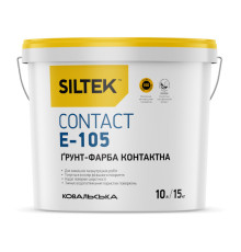 Siltek Е-105 Contact Грунтовка-фарба для фасаду та декоративної штукатурки, 10 л
