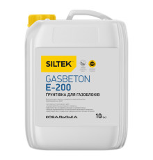 Siltek E-200 Gasbeton Ґрунтовка для газоблоків, 10 л, 10 кг