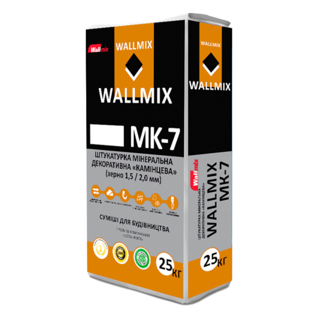 Wallmix MK-7 Штукатурка Камінцева сіра декоративна, 1.5 і 2 мм, 25 кг