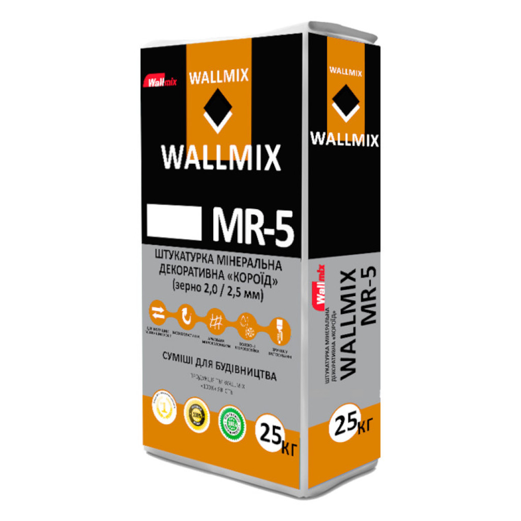 Wallmix MR-5 Штукатурка Короїд сіра декоративна 2 і 2.5 мм, 25 кг