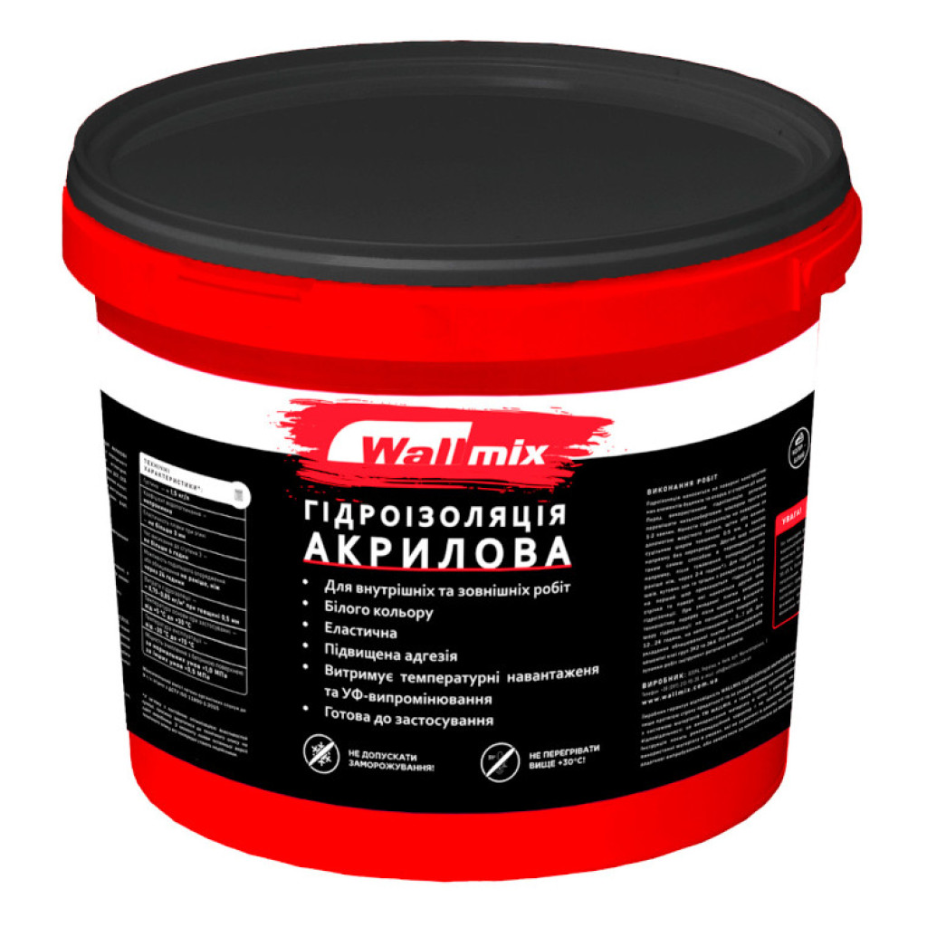 Гідроізоляція акрилова для ванних кімнат Wallmix, 4.2 кг, 3 л