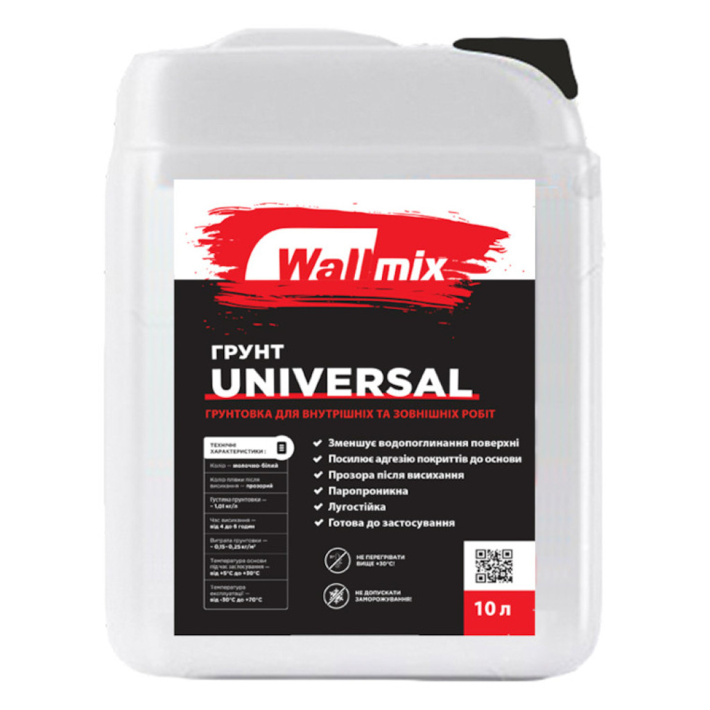 Wallmix Universal Грунтовка универсальная глубокого проникновения, 5 и 10 л