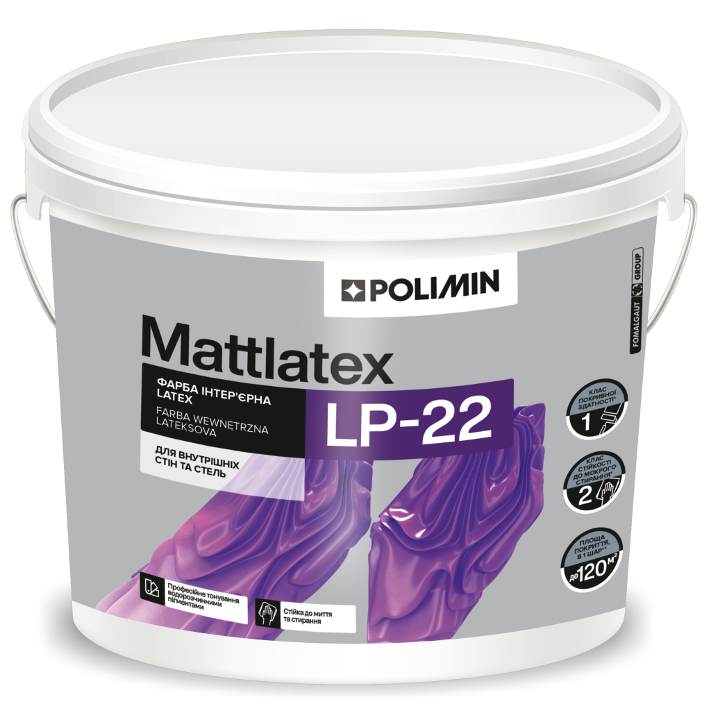 Фарба Інтер’єрна для стін та стель Latex LP-22 Mattlatex База А, 14кг