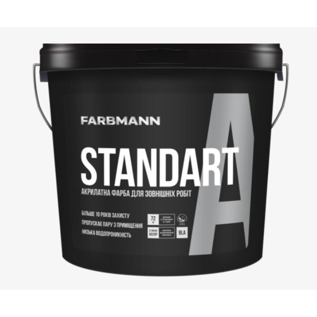 KoloritFarbmann Standart А, база А 9л фасадная матовая краска