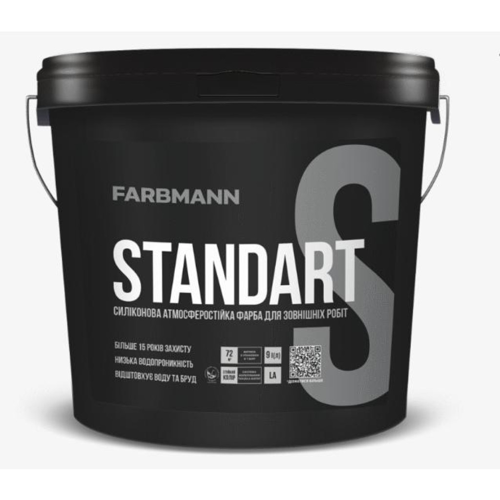 Колорит Farbmann Standart S, база А фасадна фарба 9л