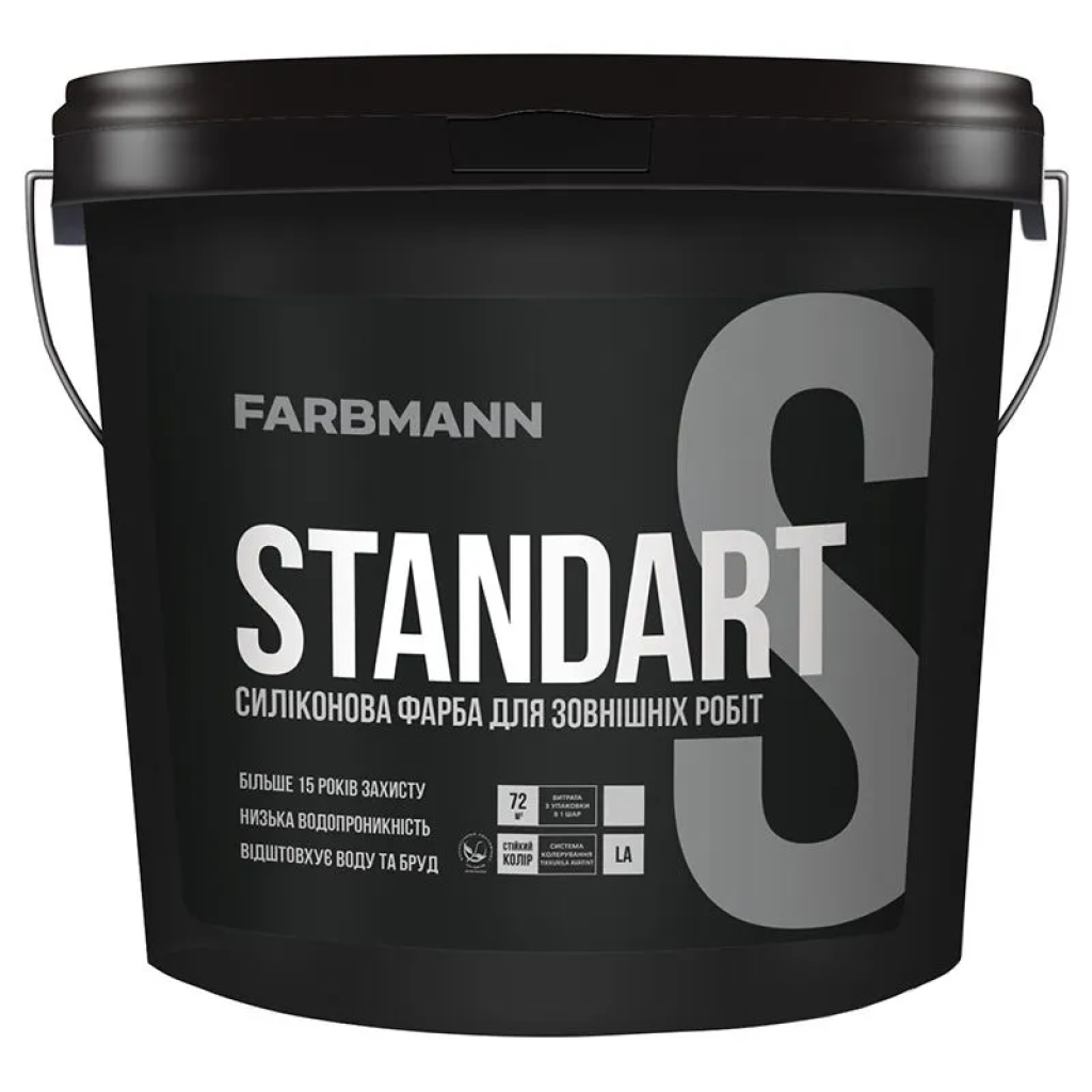 Колорит Farbmann Standart S, база А фасадна фарба 9л