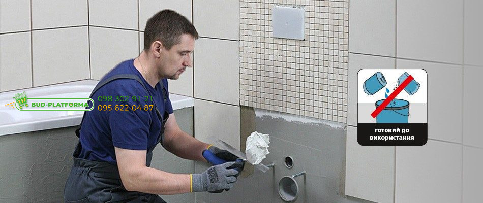 Церезит Изи Фикс готовый клей для плитки 