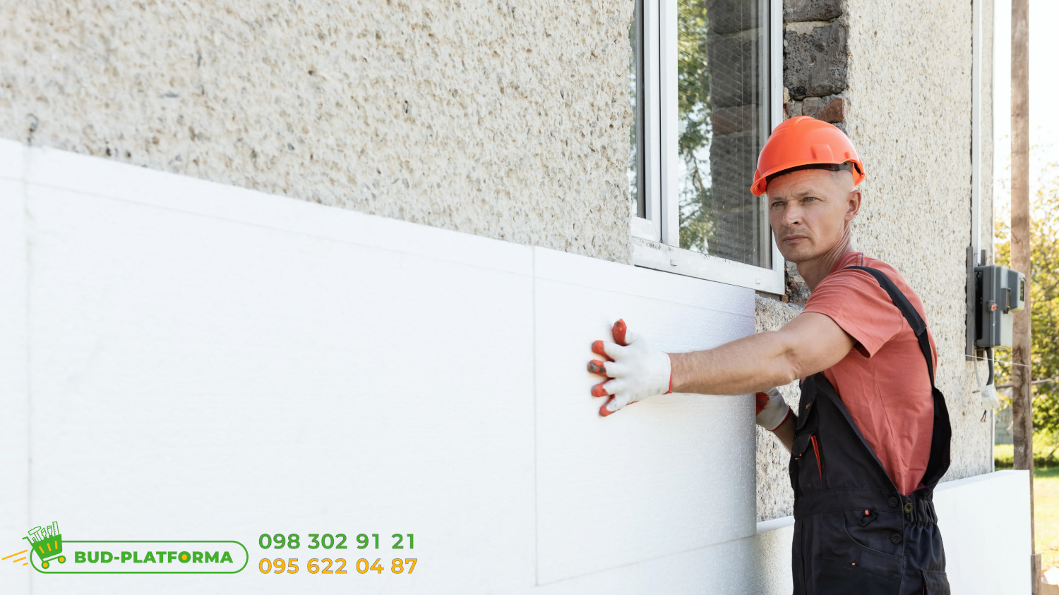 Wallmix F-10 клей для пенополистирола и минеральной ваты