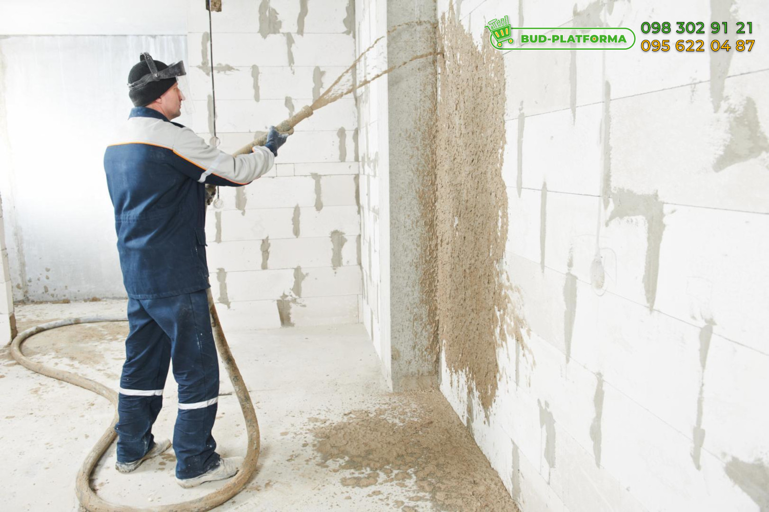 Aygips Machine Plaster 75+ - гипсовая штукатурка вместо MP 75