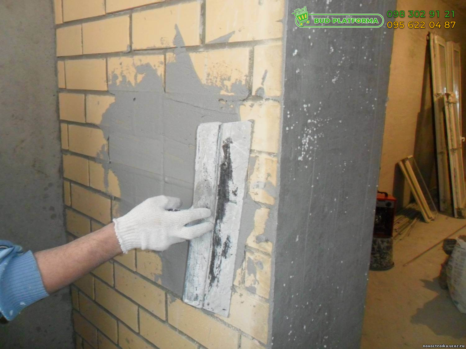 Wallmix С-15 цементно-вапняна штукатурка, ціна, Київ