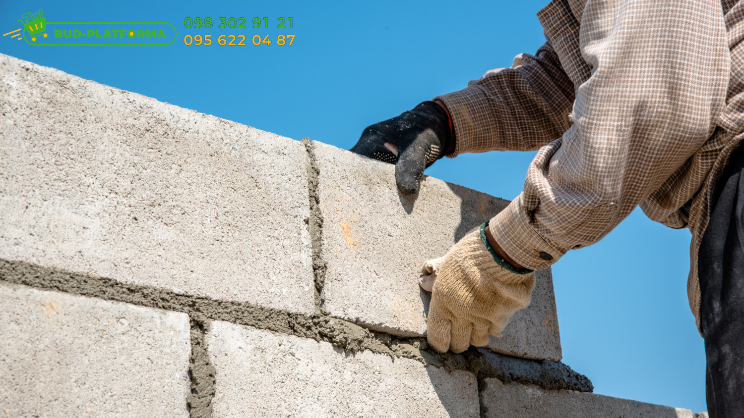 Wallmix B 3 клей для газоблоку